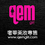 qemgirl 