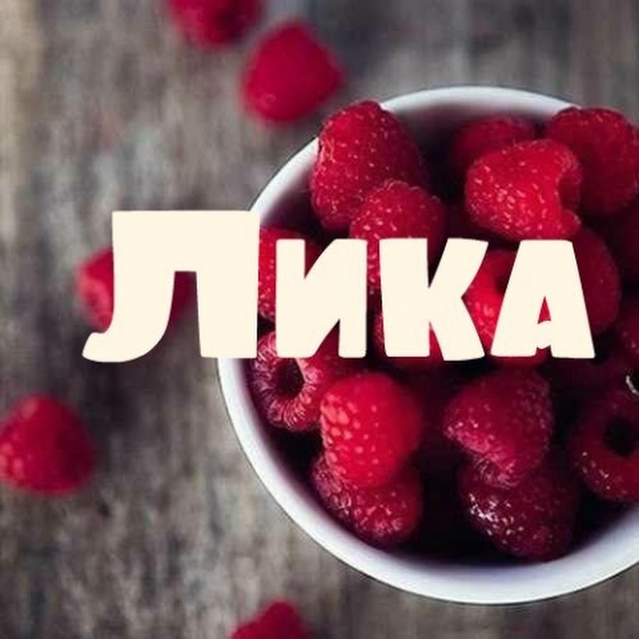 Картинки привет анжелика