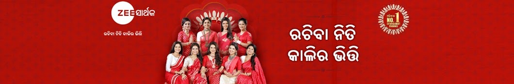 Zee Sarthak Banner