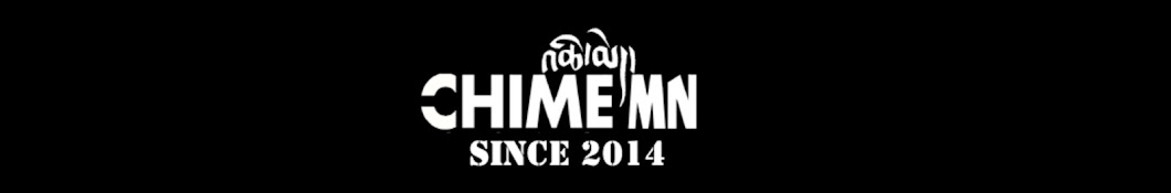 CHIME MN Banner