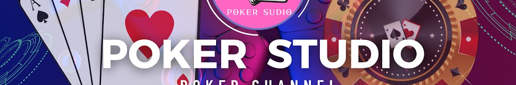 Poker Studio【ポーカースタディオ】