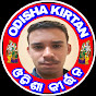 ODISHA KIRTAN