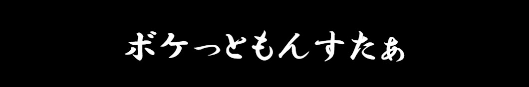 ザッキン