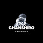 Chanshiro Channel