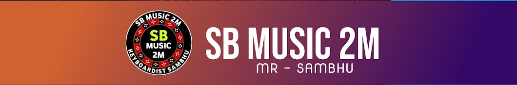 SB MUSIC 2M