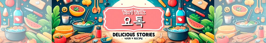 Yori Talk (Cooking talk show)