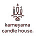 kameyama candle houseの手作りキャンドル・たまに商品のこと