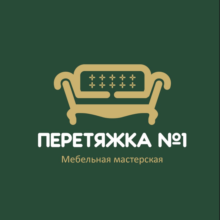 Перетяжка мебели гост