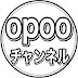 Opoo Channel