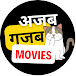 Ajab Gajab Movies