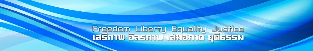 Voice of Thailand VOT Banner