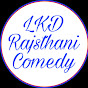 Lkd Rajasthani comedy