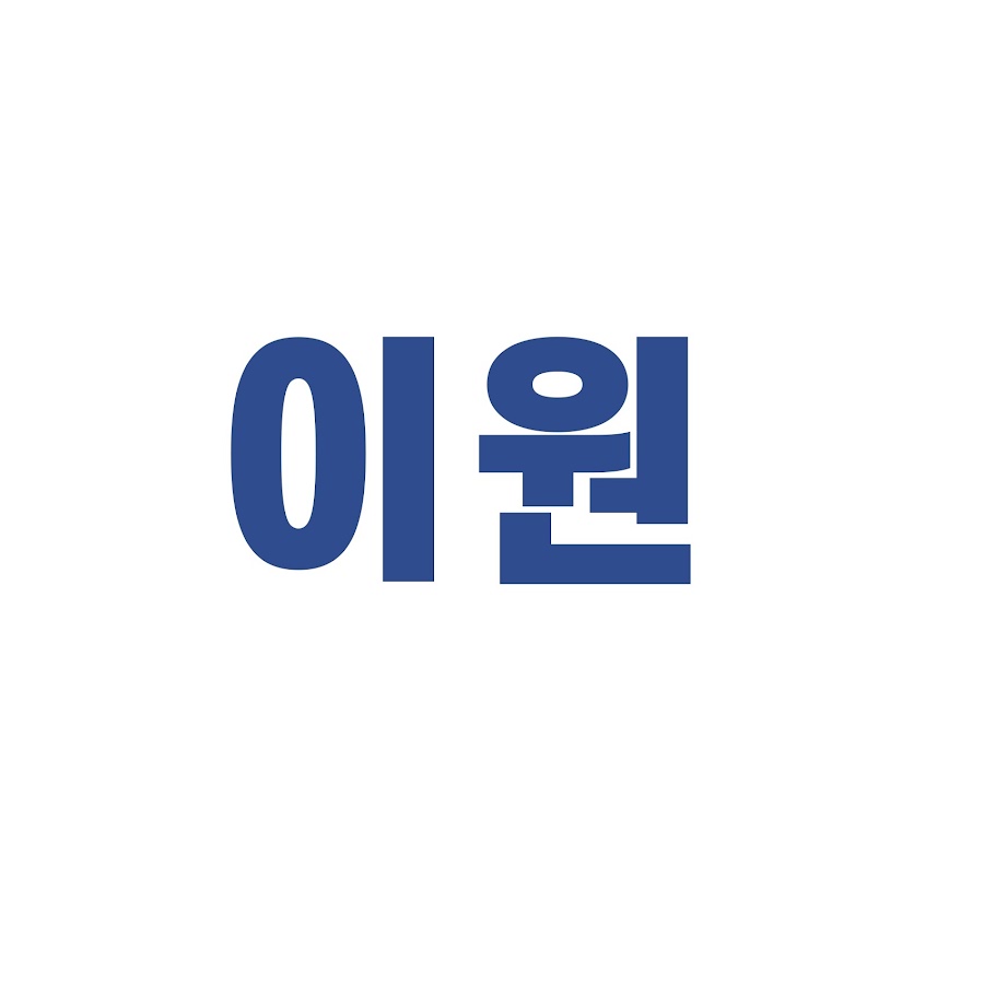 이원헬스케어 - YouTube 이원헬스케어