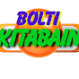 Bolti Kitabain Official