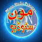 Moon Studio Pakistan