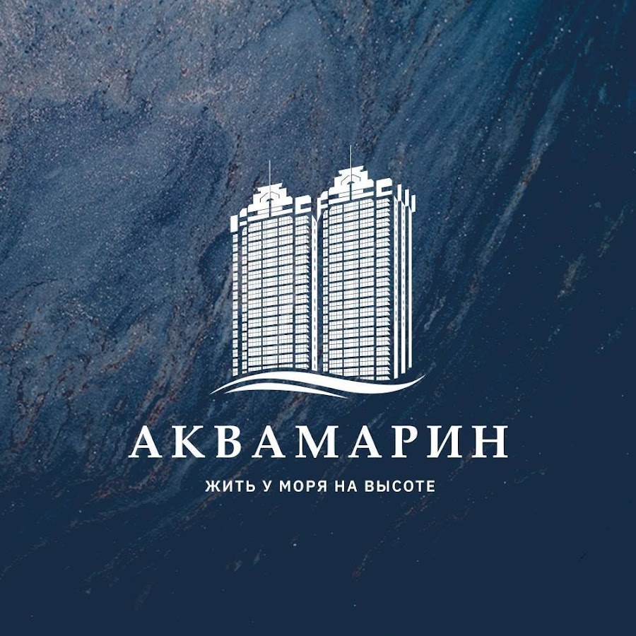 Проект аквамарин казань