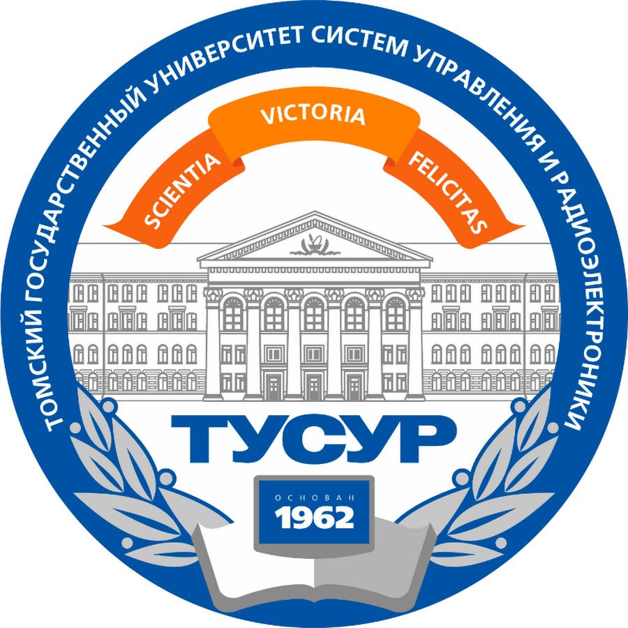 Гост презентация тусур