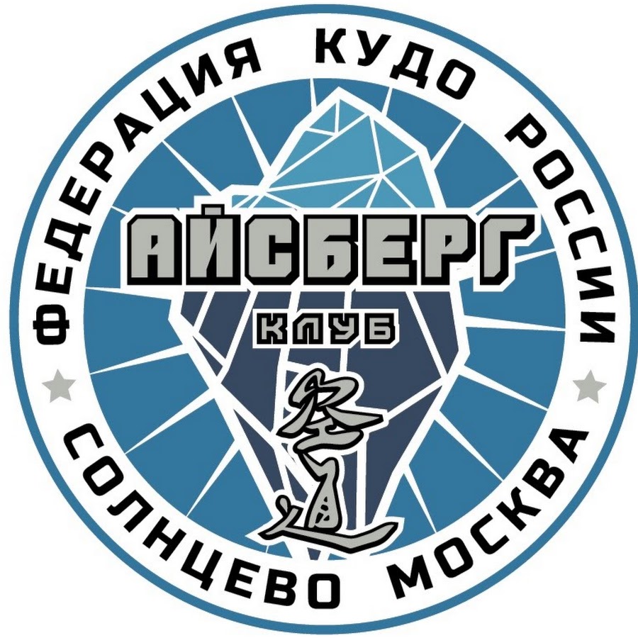 Айсберг клуб