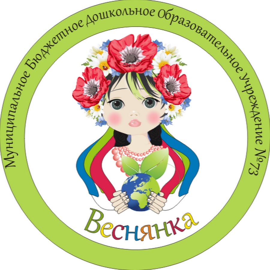 Веснянка картинки для детей