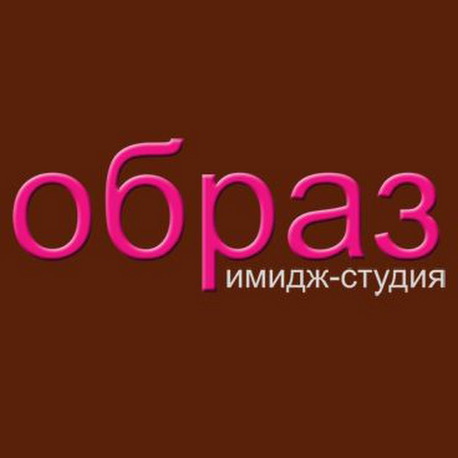 Образ иваново