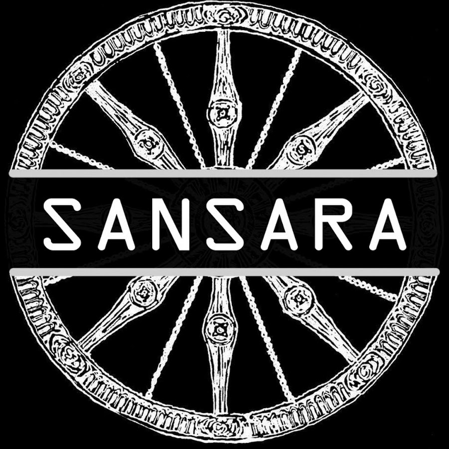 Сансара