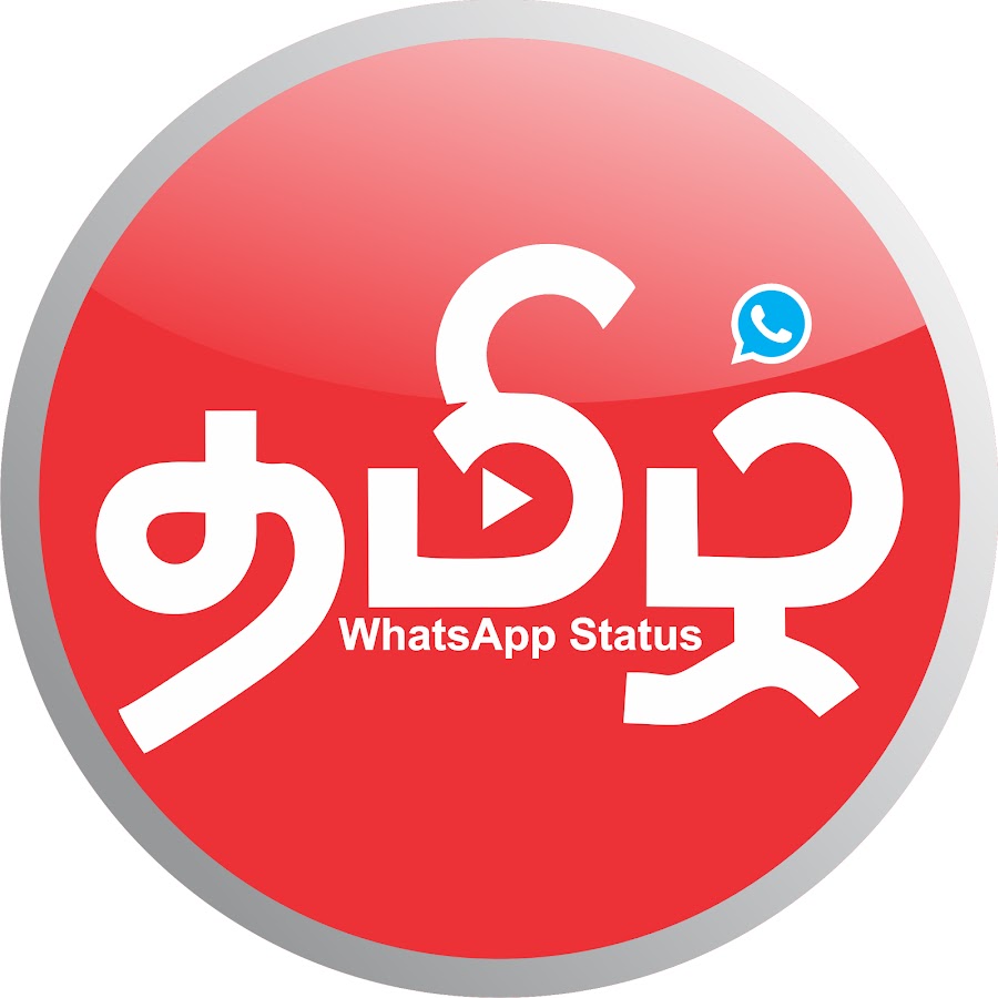 Tamil Whatsapp Status - YouTube