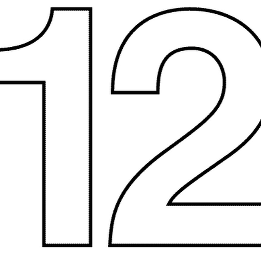 Цифра 12. Цифра 12 раскраска. Цифры контур. Цифра 21 раскраска.