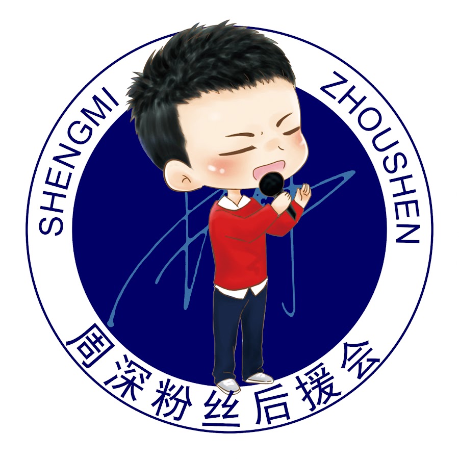 Profile avatar of zhoushenfanclub