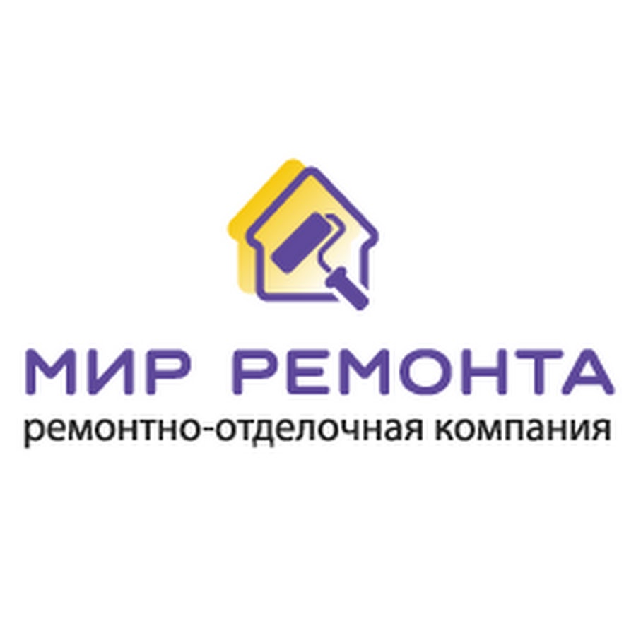 Мир ремонта. Логотипы ремонтных компаний мир ремонта. Компания мир. Предприятия Планета ремонта.