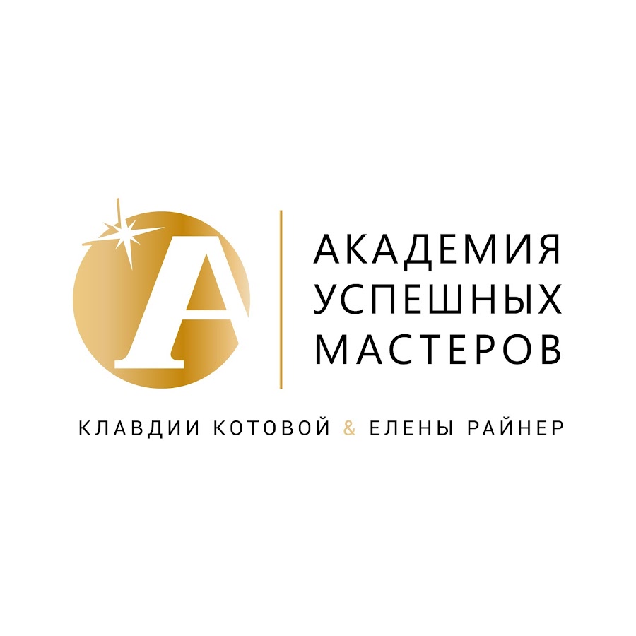 Master academy. Академия Мастеров. Академия успешных. Академия мастер разборов. Академия мастер разборов логотип.