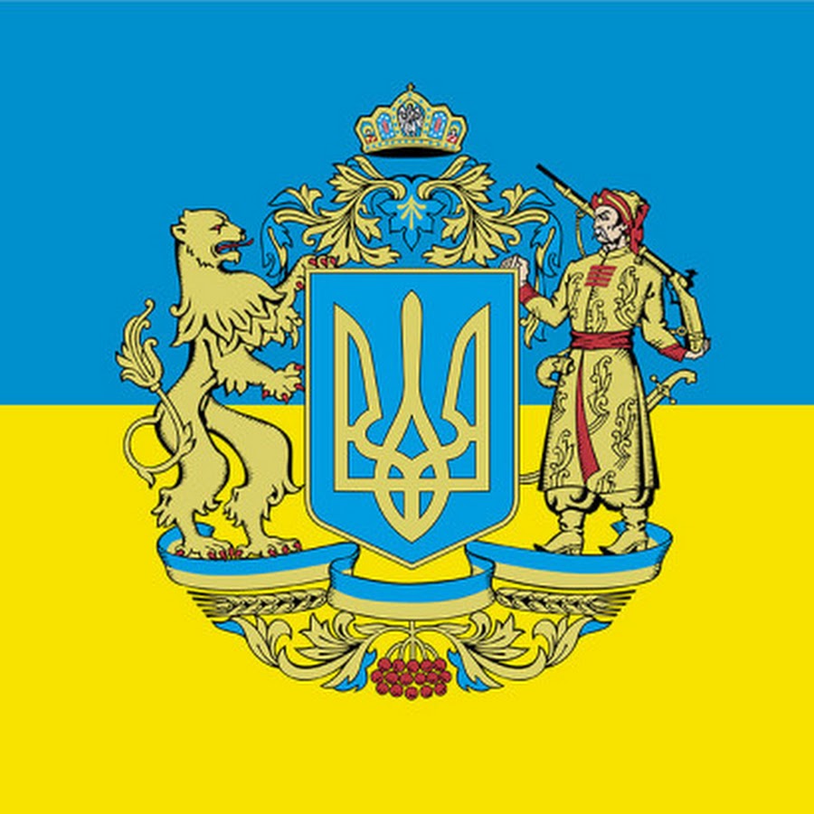 Герб украинской империи