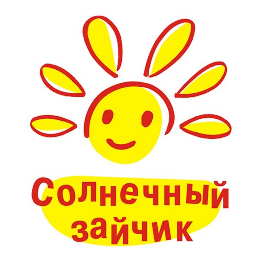 Солнечный зайчик картинки