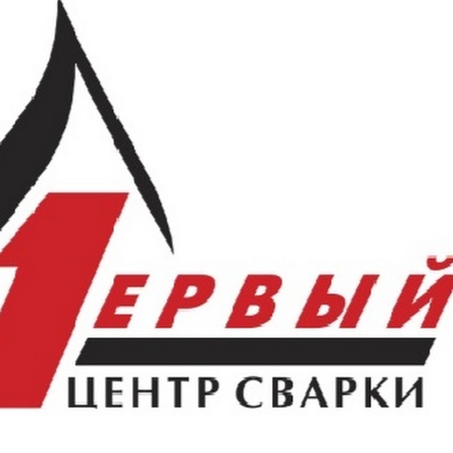 Центр сварки