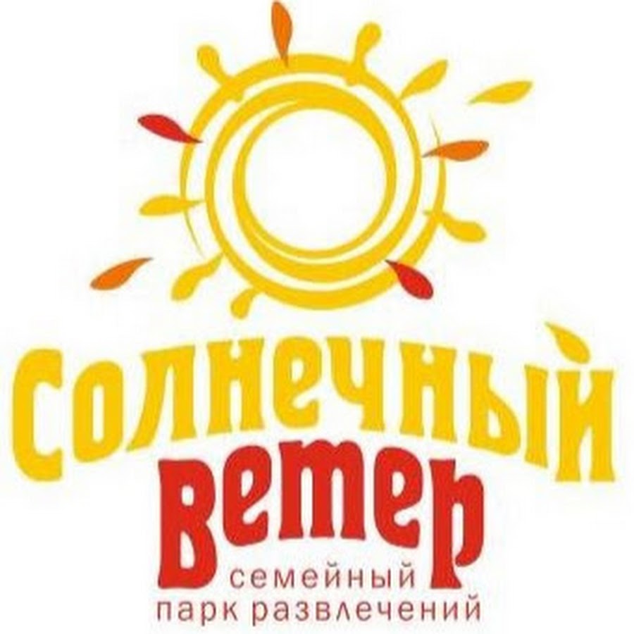 Семейный парк в Солнечном