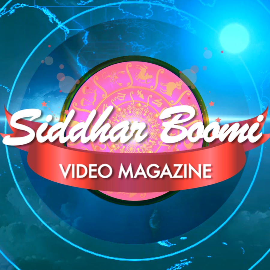 Siddhar Boomi - YouTube