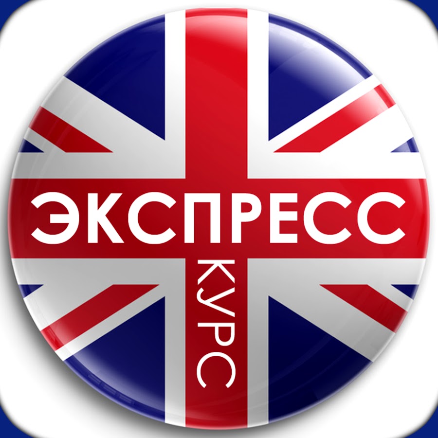 Картинка easy english