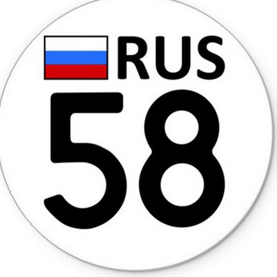 36 rus картинки