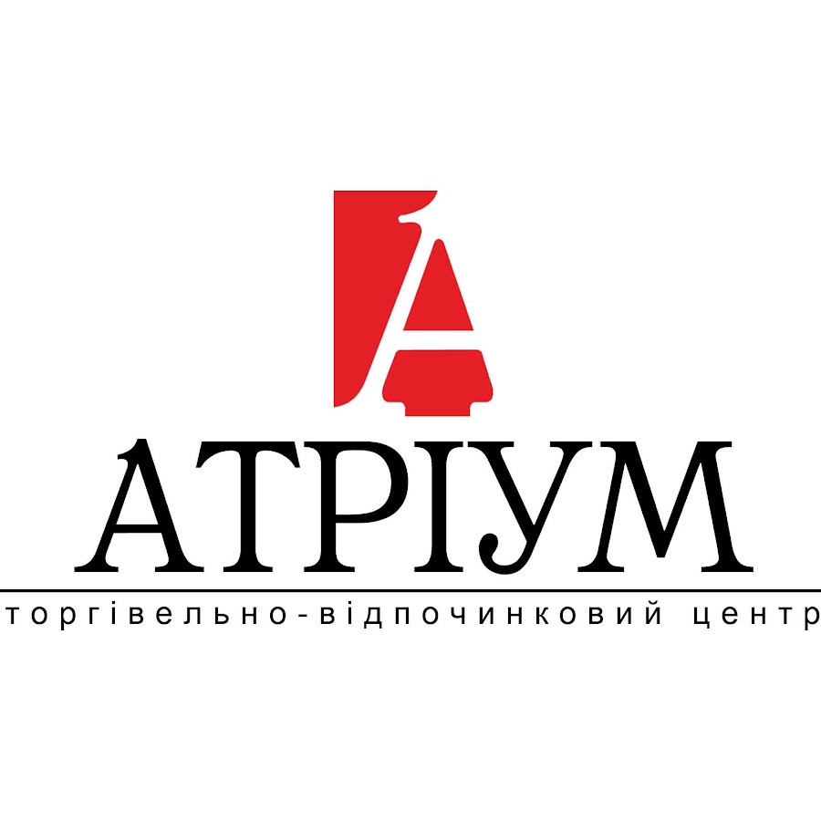 Ателье атриум. Атриум Кишинев лого.