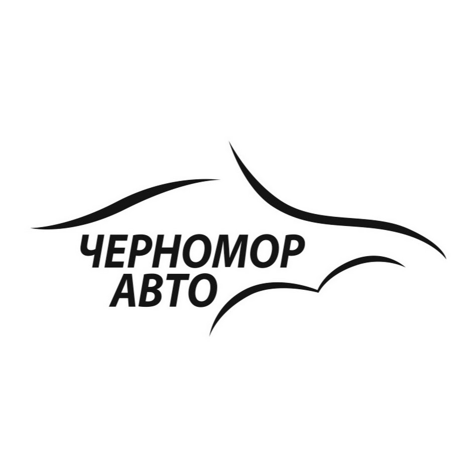 Черномор авто