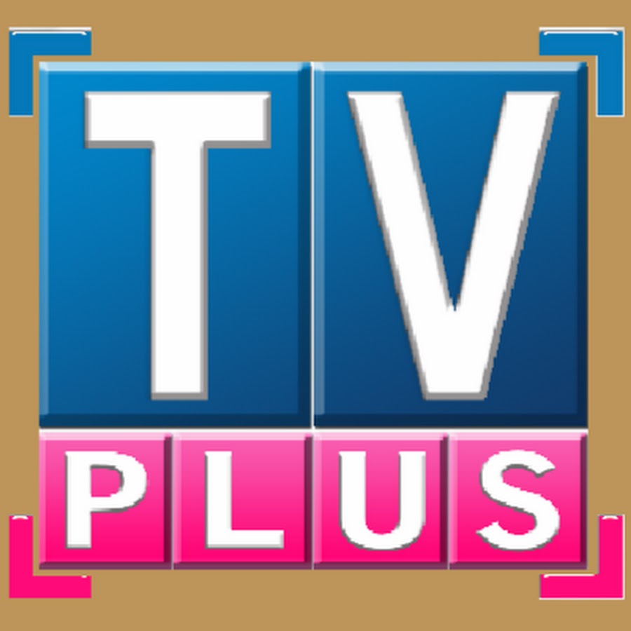 Tv plus. ТВ плюс. Plus Live логотип. Бокс ТВ плюс logo. Канал плюс фото.