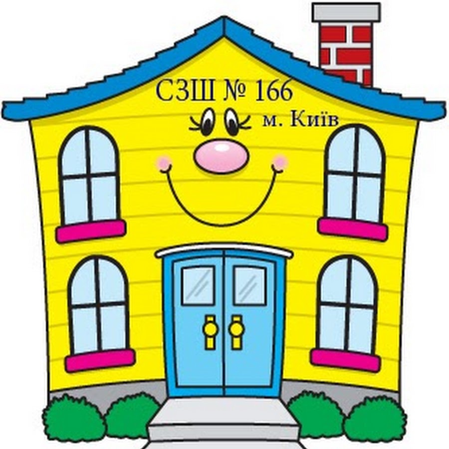Иллюстрации домов для детского сада