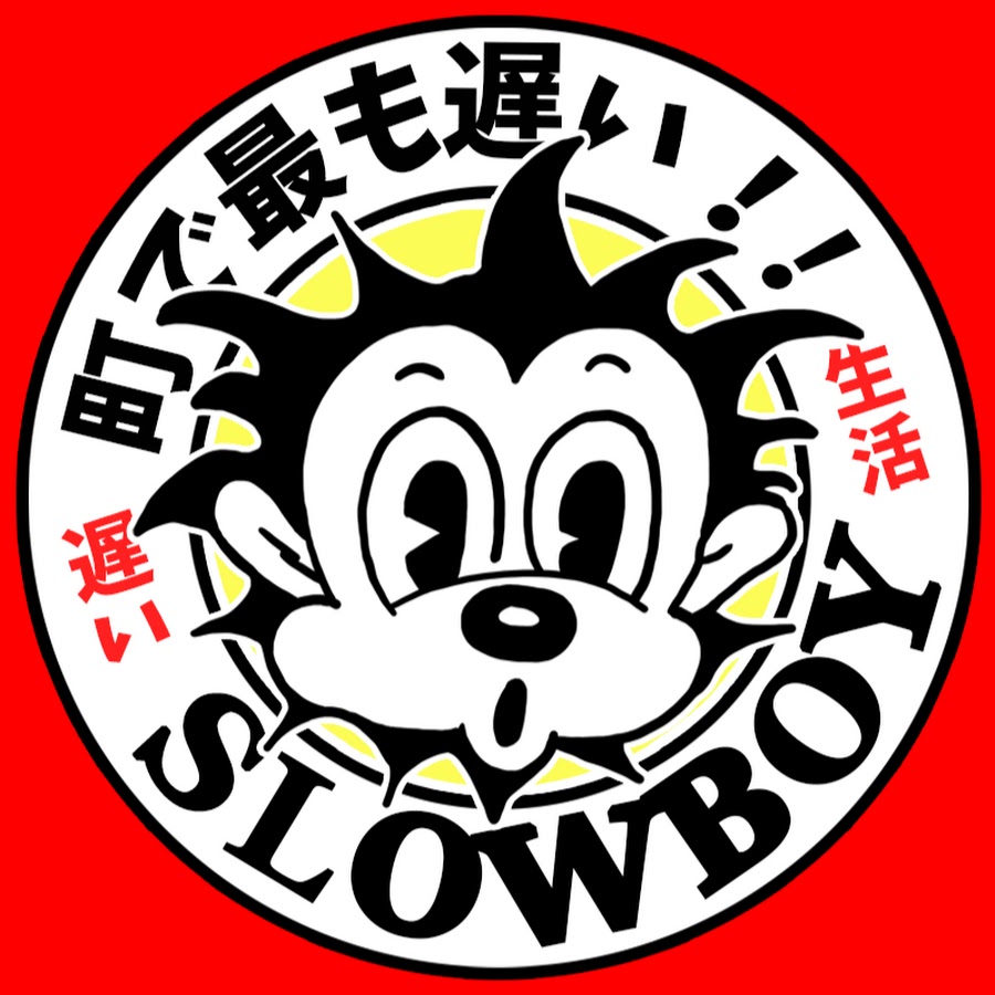 Slowboy30