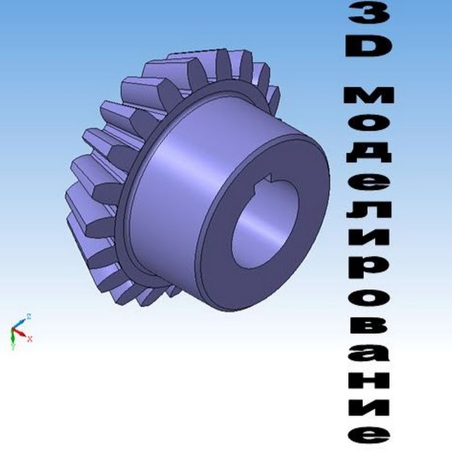 Видео урок 3. Компас 3d v15 втулка зубчатая. Импеллер в компасе. Подшипник в компасе 3d. Компас 3д украшения.