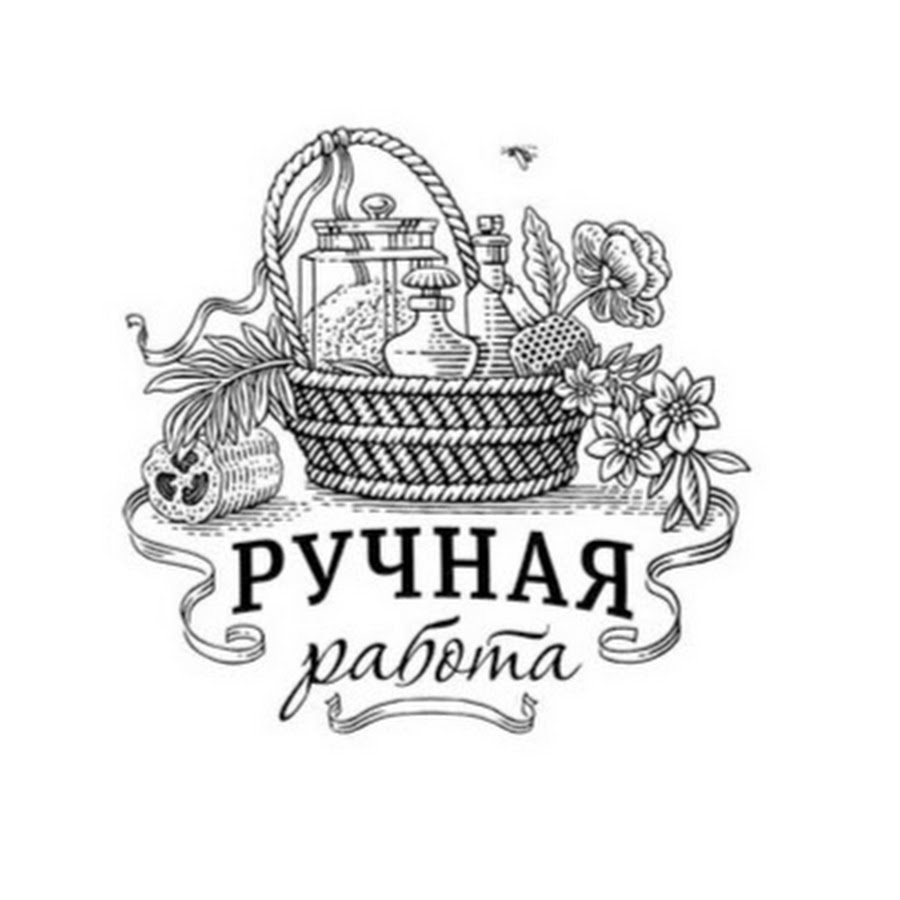 Сделано с любовью рисунок