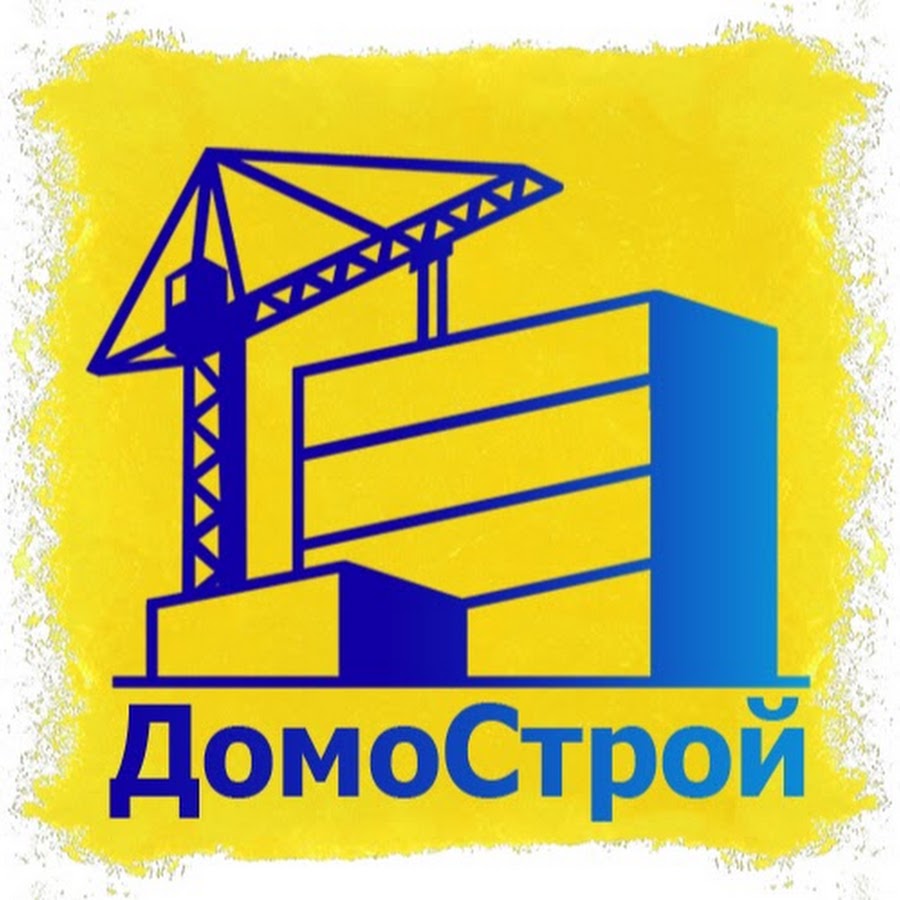 Построй з. Логотип без фона на тему строительства и ремонта.