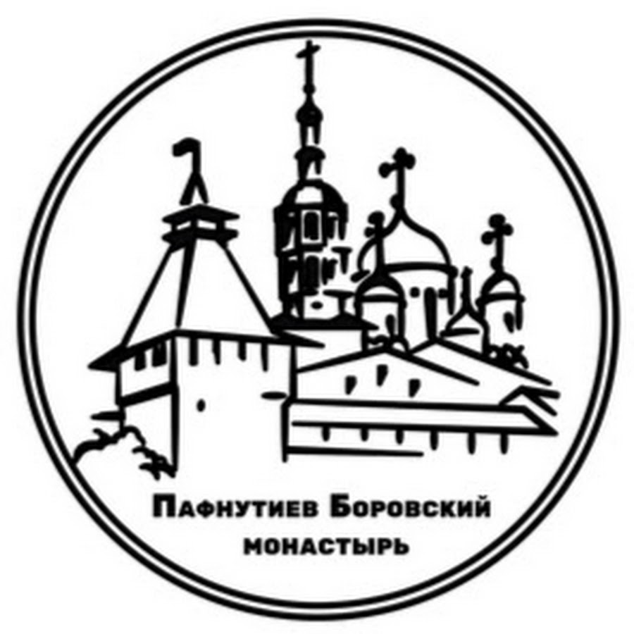 Боровский монастырь схема