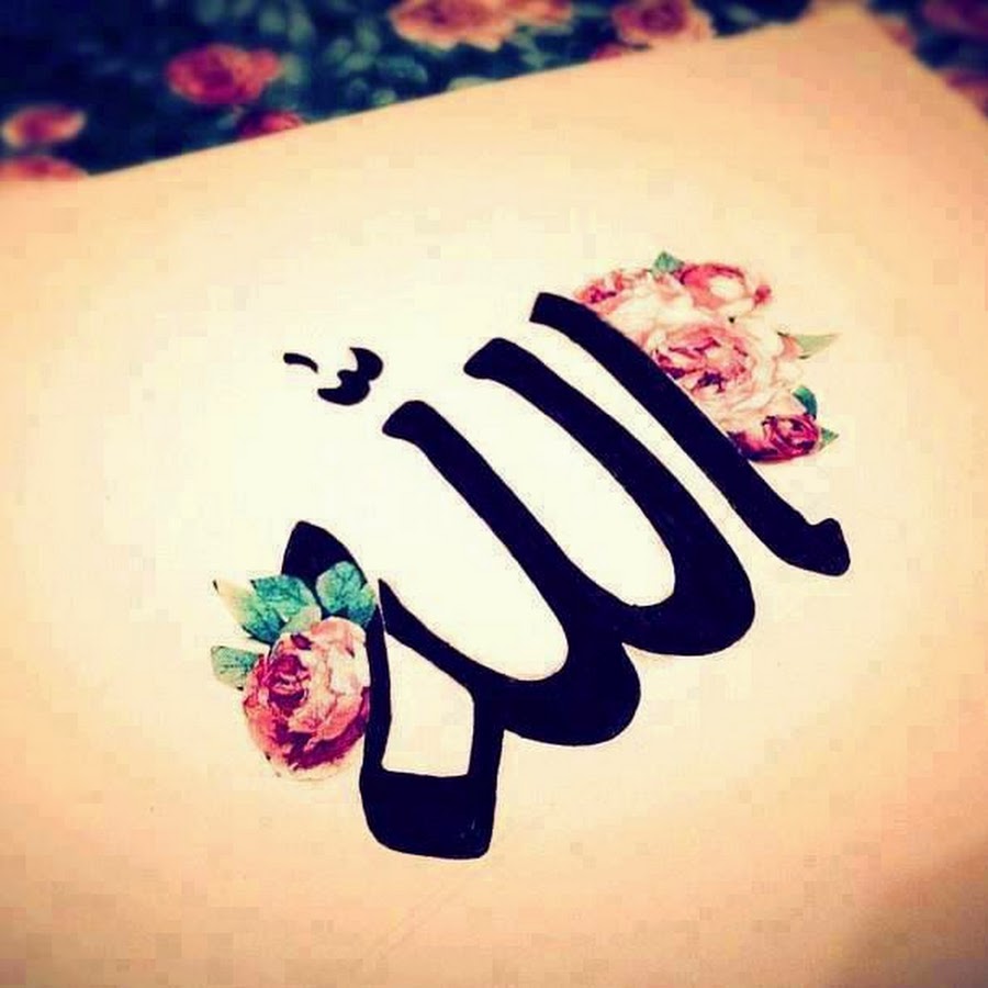 Красивые исламские картинки с надписями
