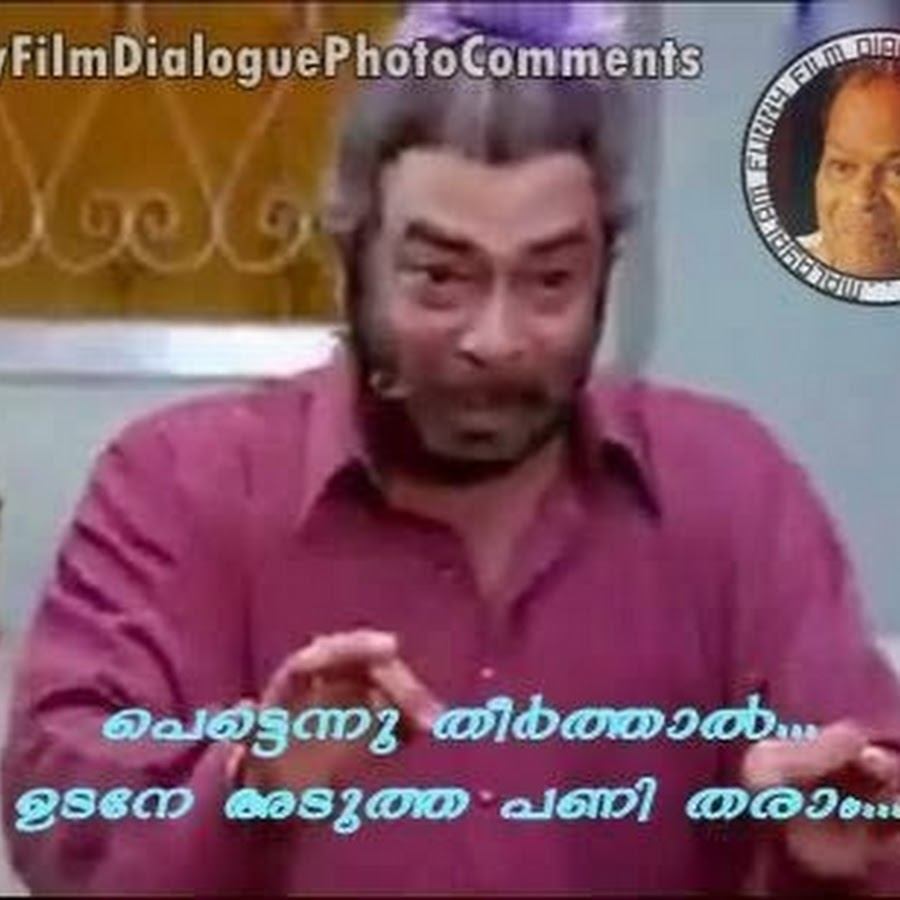 malayalam comedy dialogues - YouTube
