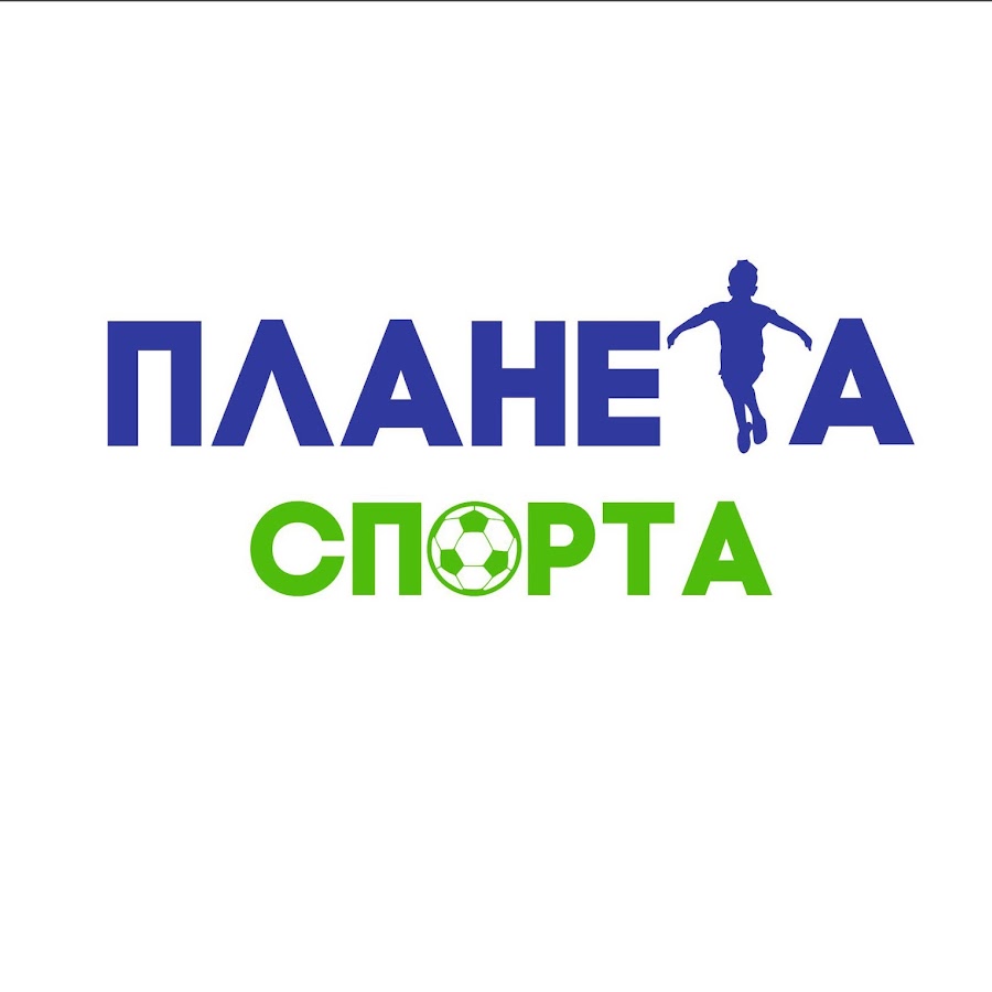 Картинка планета спортивная