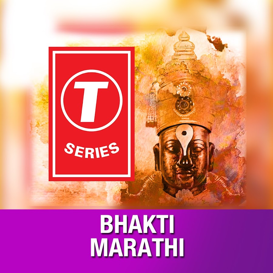 T-Series Bhakti Marathi - YouTube